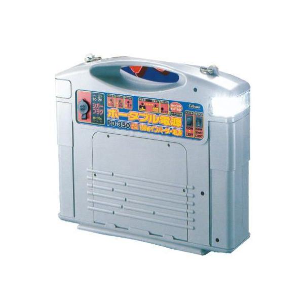 cellstar ZX^[ |[^ud PD350 VXed 150W Co[^[ d DC12V AC100V 2d  gp