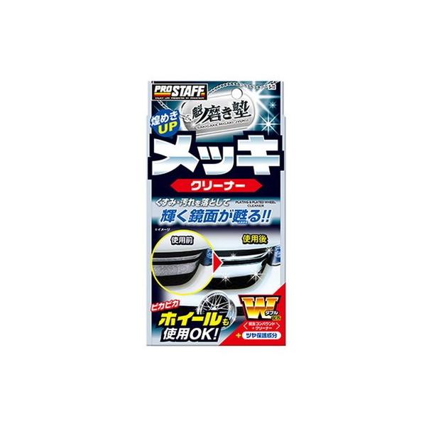 Prostaff vX^bt S-72 @ m bLN[i[