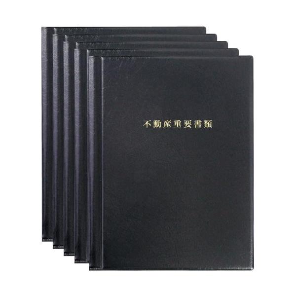 SONO ソノ 不動産重要書類ファイル 5冊セット  契約書類タップリファイル