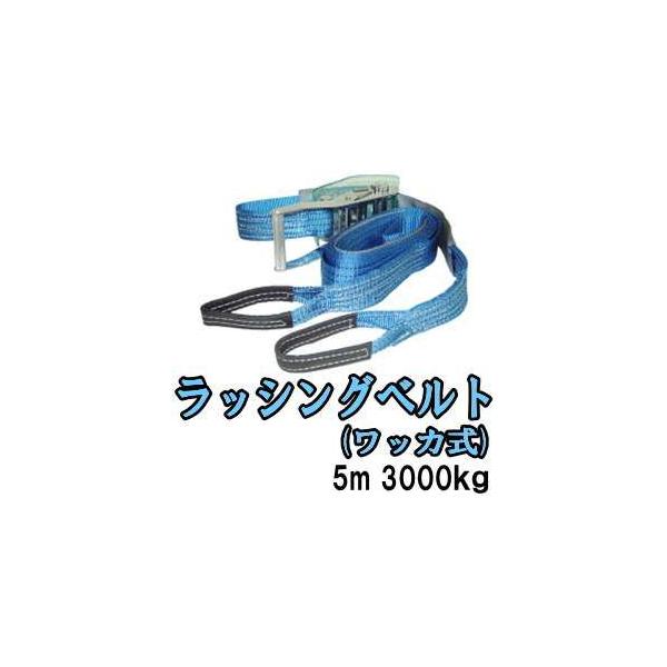 Try-Power �g���C�p���[ ���b�J�����b�V���O�x���g5m3t T022 �����z����ו��̉^���ɕ֗��ł�