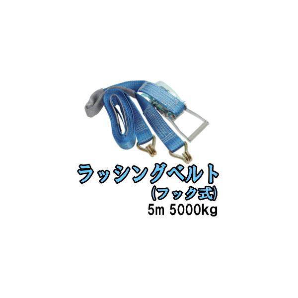 Try-Power �g���C�p���[ �t�b�N�p���b�V���O�x���g5m5t T025 �����z����ו��̉^���ɕ֗��ł�