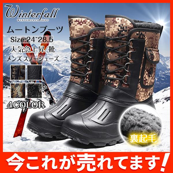 人気急上昇 スノーシューズ 防水ブーツ 裏起毛 スノーブーツ メンズ 靴 シューズ 冬限定 暖かい 暖か 爆売れ 作業用 防寒 防雪 02decnctxdx02 Winter Fall 通販 Yahoo ショッピング
