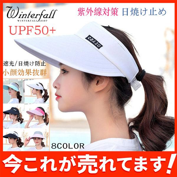激安 ハット 帽子 レディース 春 夏 秋 旅行用 リゾート 日焼け防止 紫外線防止グッズ 遮光 おしゃれ 小顔効果抜群 可愛い 折りたたみ 02febvzym10 Winter Fall 通販 Yahoo ショッピング