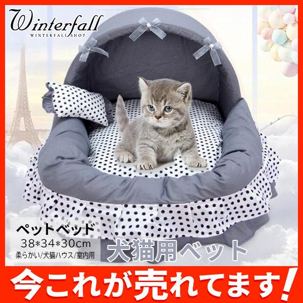 大人気 ペットベッド クッション 猫 ベッド 犬猫用 小型犬 寝床 猫 寒さ対策 柔らかい ふかふか 猫ハウス 冬用 防寒 キャットベッド 室内用 02novgw08 Winter Fall 通販 Yahoo ショッピング