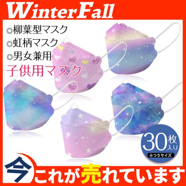 qp}XN 30 t^  ̍\ }XN  ɂ j̎q ̎q 4w\ ʋC ĝ w