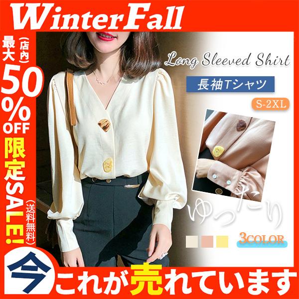 長袖tシャツ レディース パフスリーブ ブラウス 開襟シャツ Vネック 長袖 インナー フリル 無地 春秋 ゆったり オシャレ トップス 普段着 44mar22vcss18 Winter Fall 通販 Yahoo ショッピング