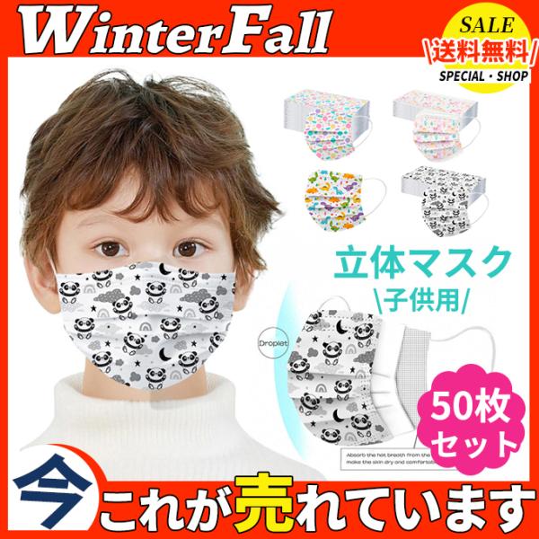 lC qp}XN ̃}XN  ĝ 50Zbg  ɂȂ sDz G@  킢   j̎q ̎q ʊw 3w\