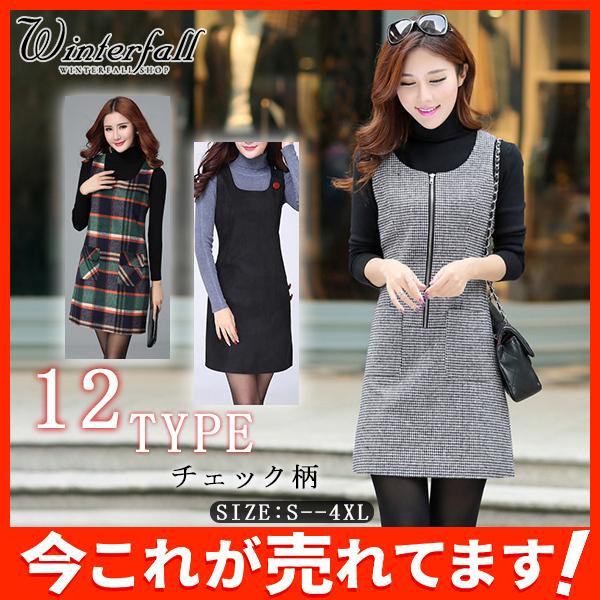 ワンピース ラシャワンピース レディース 秋冬 ミドルワンピース 通勤 チェック柄 ファスナー オシャレ Ol 上品 新作 綺麗め 可愛い 丸襟 49novvmnbxzcq04 Winter Fall 通販 Yahoo ショッピング
