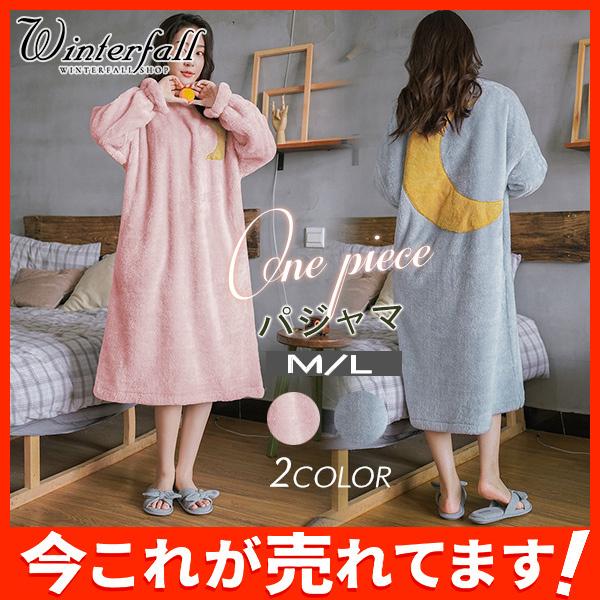 パジャマ 部屋着 ワンピース レディース ルームウェア モコモコ 長袖 冬スウェット かわいい フラノ スカラップ フリル袖 月柄 配色 暖かい 49octvdltsy05 Winter Fall 通販 Yahoo ショッピング