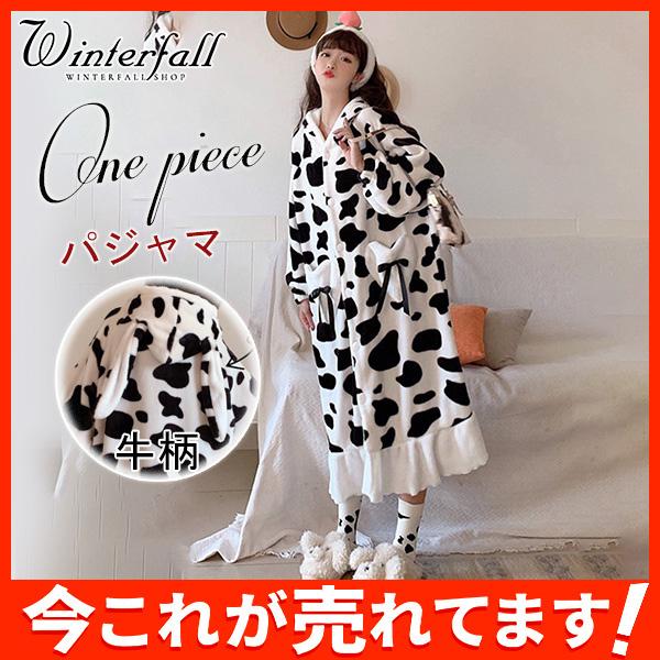 パジャマ 部屋着 ワンピース レディース ルームウェア モコモコ 長袖 冬スウェット フラノ レースアップ スカラップ ポケット 牛柄 動物キャラ 49octvdltsy07 Winter Fall 通販 Yahoo ショッピング