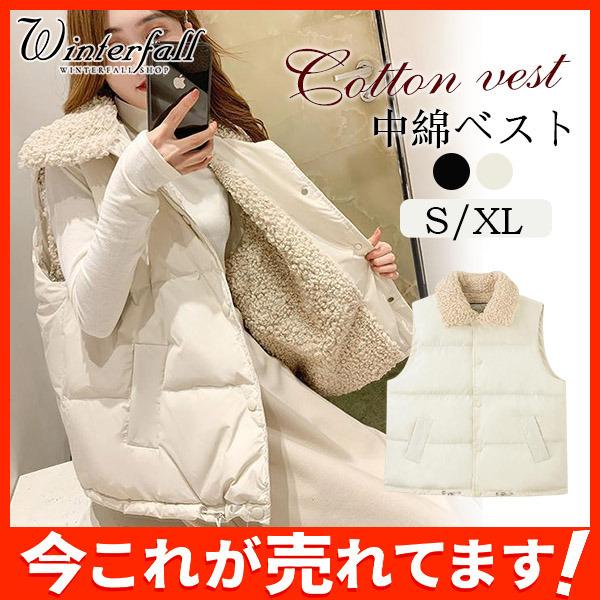 ダウンベスト レディース 裏ボア チョッキ 可愛いコート 中綿 ファッション ショートコート 秋冬ウエア ダウンジャケット アウター 防寒着 49octvmj09 Winter Fall 通販 Yahoo ショッピング