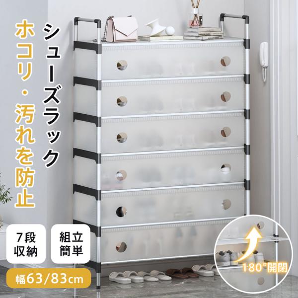 商品詳細:カラー:/A01/A02サイズ:/フリーサイズ【基本仕様】■サイズ高さ128cm×奥行28cm×仕切り高さ17cm×幅63cm高さ128cm×奥行28cm×仕切り高さ17cm×幅83cm■重量:2.3kg・2.9kg■材質:スチー...