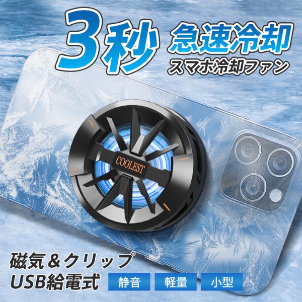【キーワード】コンパクト 軽量 プレゼント 激安 母の日 父の日 新生活 おしゃれ かわいい セール シンプル 頑丈 丈夫 便利 無地 長持ち 贈り物 耐久性 新作 人気 定番 敬老の日 高級感 家庭 小さい 多機能 熱暴走防止 スマホ熱対...