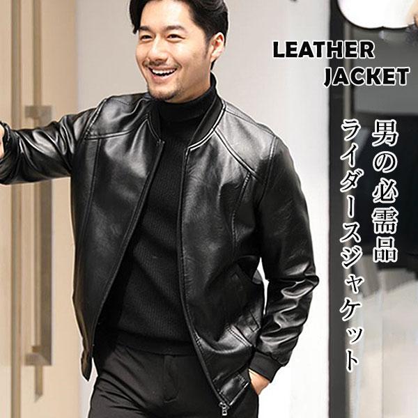 レザージャケット メンズ ライダースジャケット 革ジャン バイク