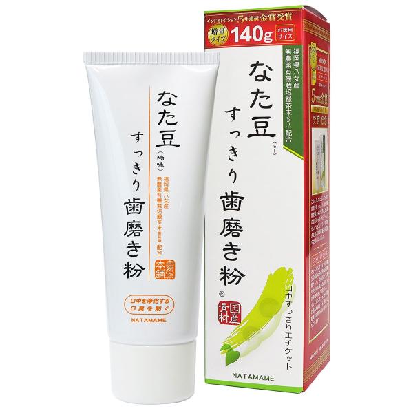 なた豆すっきり歯磨き粉 140g  歯みがき粉 歯磨き粉 口臭 予防 なたまめ ナタマメ歯磨き なた豆歯磨き  なた豆歯磨き粉  オーラルケア