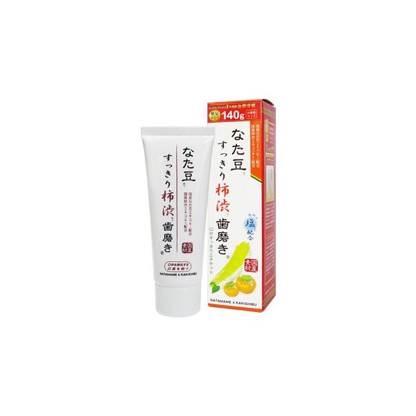 なた豆すっきり柿渋歯磨き粉 140g  歯みがき粉 歯磨き粉 口臭 予防 なた豆すっきり なたまめ なた豆歯磨き粉 オーラルケア