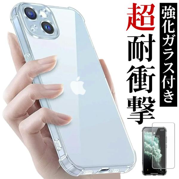 iPhone8 64GB 動作良好　超美品 Apple 透明ケース付き iPhone iphoneX ケース 透明 耐衝撃 カバー iphone12 mini 頑丈