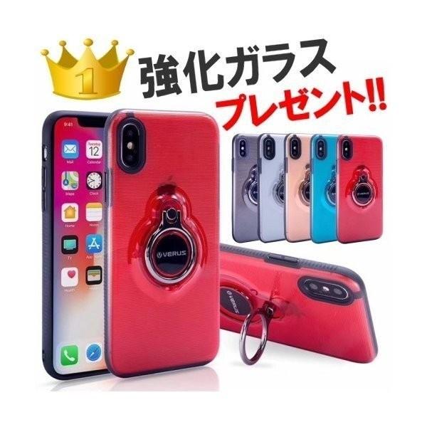 強化ガラスフィルム付き Iphone リング付きクリアケース おしゃれ 海外ブランド マグネット バンカーリング一体 フラット 人気落下防止 スタンド付き Clear Ring Case スマホケース専門店 通販 Yahoo ショッピング