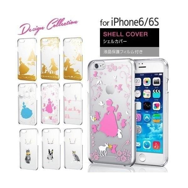 Iphone6s 6 アップル ロゴ一体 クリアケース リンゴ りんご Appleロゴ カバー プリンセス 白雪姫 シンデレラ 人魚姫 不思議の国のアリス 犬 ネコ かわいい Elecomshellcover スマホケース専門店 通販 Yahoo ショッピング