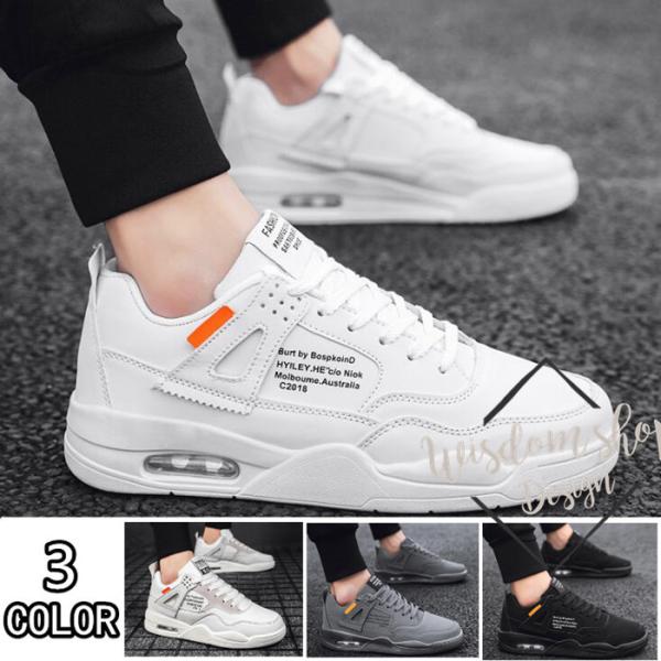 厚底靴おしゃれ みんな探してる人気モノ 厚底靴おしゃれ 靴