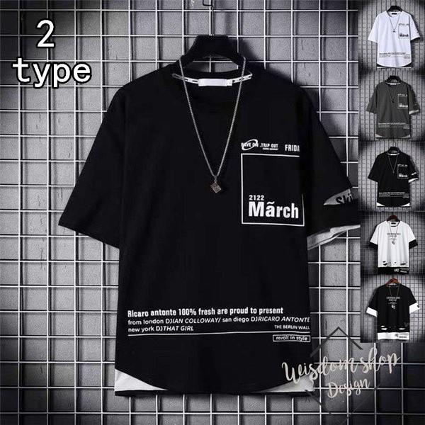 Tシャツ メンズ 半袖 夏 重ね着風ファッション パーカー カットソー 大きいサイズ トップス カジュアル ホスト アメカジ ゆったり お兄系 父の日 Ww152 ウィズダムショップ 通販 Yahoo ショッピング