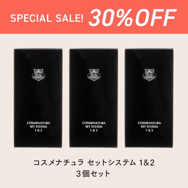 ■「システアミン塩酸塩(HCL)」不使用■化粧品登録済みのラッシュリフト剤ポイント１：人気サロンの技術者によって、何度も使用試験を繰り返し、「ちょうどいいテクスチャー」を追求。下まつげにも垂れにくく、拭き取りやすい。毛先の縮れが出にくく、施...