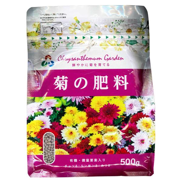 キク5959様専用です 専用おまとめ 専用 おまとめページ 専用 お纏め 専用