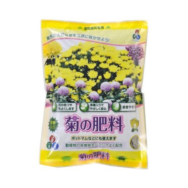 菊の肥料 550g 朝日アグリア 動植物の有機質をバランスよく配合 肥料 ワイズライフyahoo 店 通販 Yahoo ショッピング