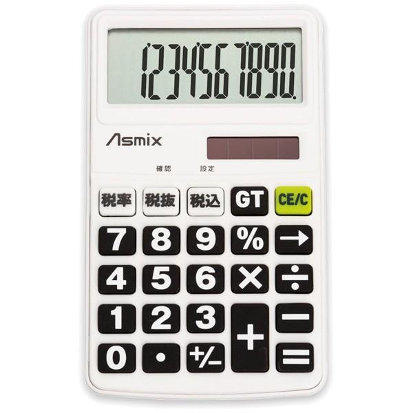 アスカ ビジネス電卓ポケット C1011w C ワイズライフyahoo 店 通販 Yahoo ショッピング