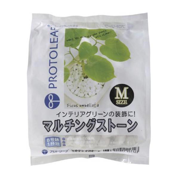 インテリアグリーンの装飾に！観葉植物などの装飾に色によって印象がガラリとかわります。水やり時に土が流れにくく、土ぼこりを抑えます。ホワイト：7号鉢1杯分ブラック：8号鉢1杯分検索ワード：土 マルチ インテリア 石 プランター 白 黒 化粧砂...