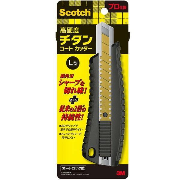 3M カッターナイフ スコッチ 高硬度チタンコートカッター L型 プロ仕様