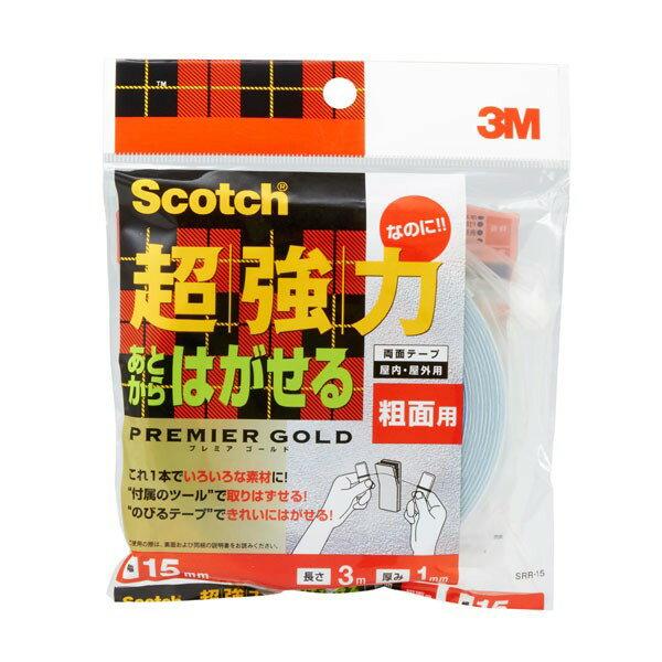 3M 両面テープ スコッチ 超強力なのにあとからはがせる両面テープ