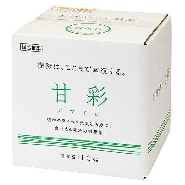 肥料 甘彩 (アマイロ) 10kg 甘彩六花 肥料 野菜 肥料 果樹 肥料 10kg 肥料 業務用 肥料 野菜肥料 植物 成長促進 野菜 液肥 果樹 液肥 野菜 液体肥料 生育促進
