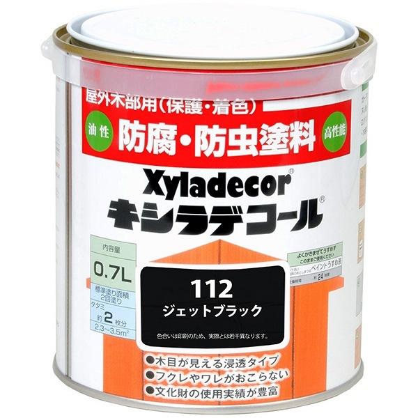 キシラデコール 0.7L ジェットブラック 大阪ガスケミカル ペンキ 油性