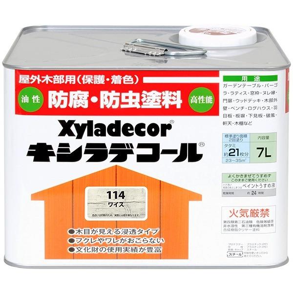 キシラデコール 7L ワイス 大阪ガスケミカル ペンキ 油性 塗料 防腐剤 
