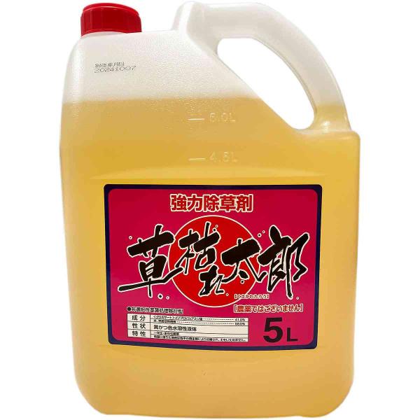 除草剤 草枯れ太郎 5L シンセイ 除草剤 強力 業務用 除草剤 グリホサート 除草剤 液剤 除草剤 液剤 強力 除草剤 強力除草剤 草枯れ太郎 除草剤