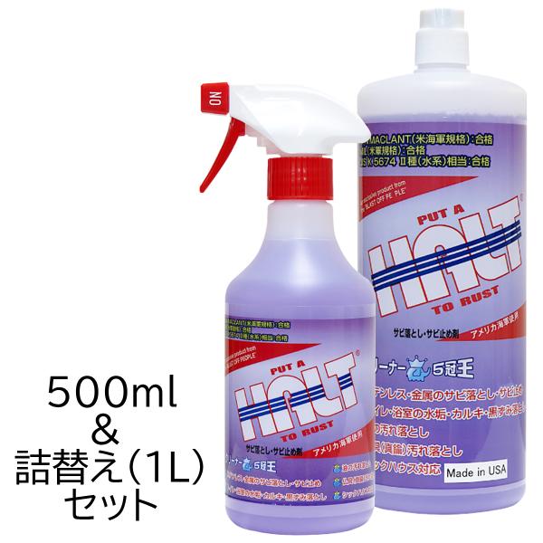 使用対象物スチール・銅・真鍮・合金・亜鉛管・クロームメッキ・ニッケルメッキ・ステンレス・アルミ等、ほとんどの金属に使用できます(銀だけの汚れ・サビは除去不可)御影石・磁器タイル・コンクリート・ブロック・セラミックタイル・インターロッキング・...