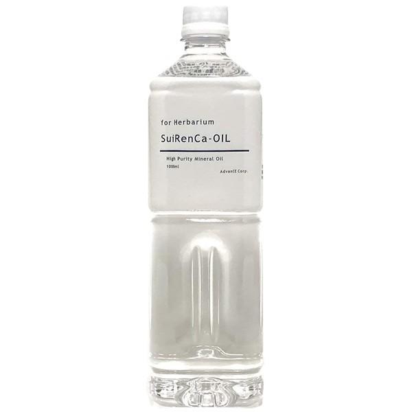 Suirenca Oil 水恋花オイル 1l ハーバリウム A Buyee Buyee Japanese Proxy Service Buy From Japan Bot Online