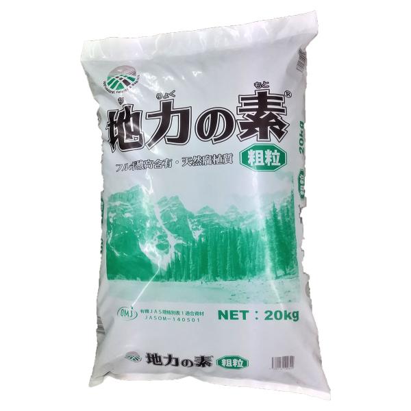 地力の素 カナディアンフミン 粗粒 20kg フルビオ 土壌改良材 フルボ酸 土壌改良剤 20kg 土壌改良剤 業務用 フミン酸 土壌改良剤 腐植酸 土壌改良剤 畑 土壌改良