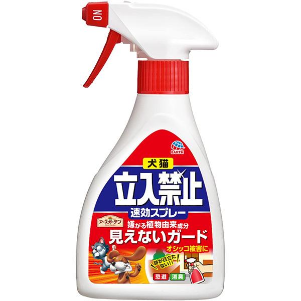 犬猫立入禁止速効スプレー 260g アース製薬 アースガーデン 見えないガード 嫌がる植物由来成分 忌避剤 ワイズライフyahoo 店 通販 Yahoo ショッピング