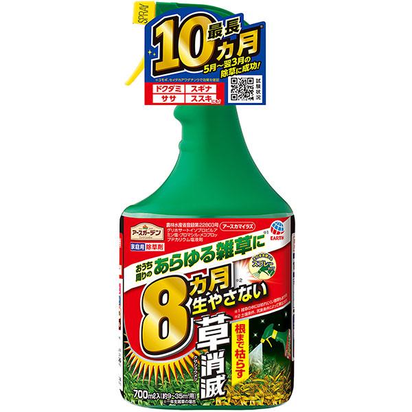 他サイト： 除草剤 アース カマイラズ 草消滅 700ml アース製薬 アースガーデン 除草剤 強力 速効 除草剤 液剤 除草剤 簡単除草 雑草防除の商品画像
