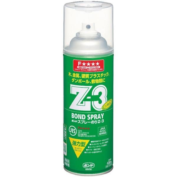 接着剤 ボンド スプレーのり Z-3 強力型 430ml コニシ 強力接着 接着剤 ボンド スプレーのり Z-3 強力型 430ml コニシ 強力接着