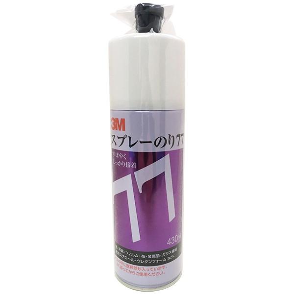 3M 接着剤 スプレーのり 77 430ml 3M 多用途 接着剤 のり 速乾