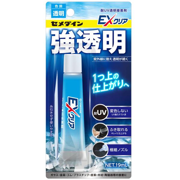セメダイン 接着剤 EXクリア 19ml ×10本 CA-120 接着剤 ゴム