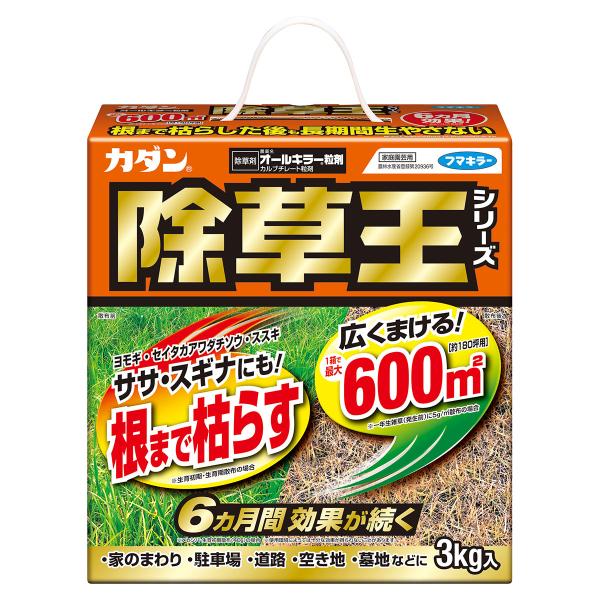 除草剤 カダン 除草王シリーズ オールキラー粒剤 3kg フマキラー 除草剤 除草王 除草剤 顆粒 除草剤 粒剤 除草剤 強力 業務用 簡単除草 雑草防除