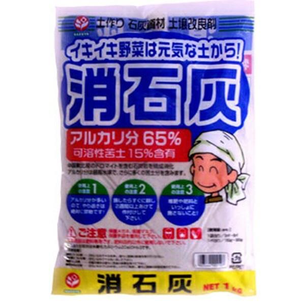 土壌改良材 消石灰 1kg A ワイズライフyahoo 店 通販 Yahoo ショッピング