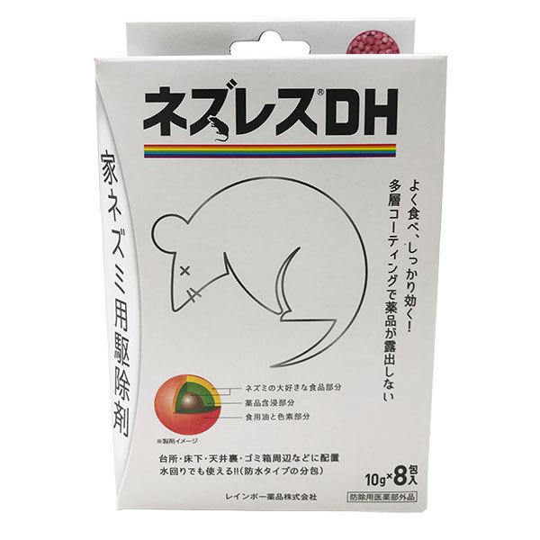 レインボー薬品 殺そ剤 家ネズミ用駆除剤 ネズレスdh 10g 8包入 ワイズライフyahoo 店 通販 Yahoo ショッピング