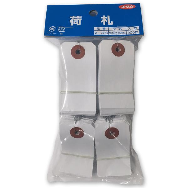 紙製の針金付き荷札の「針金」の太さ：0.28mm紙／針金：スチール幅90×高さ190×奥行45mm針金部分：約80mm