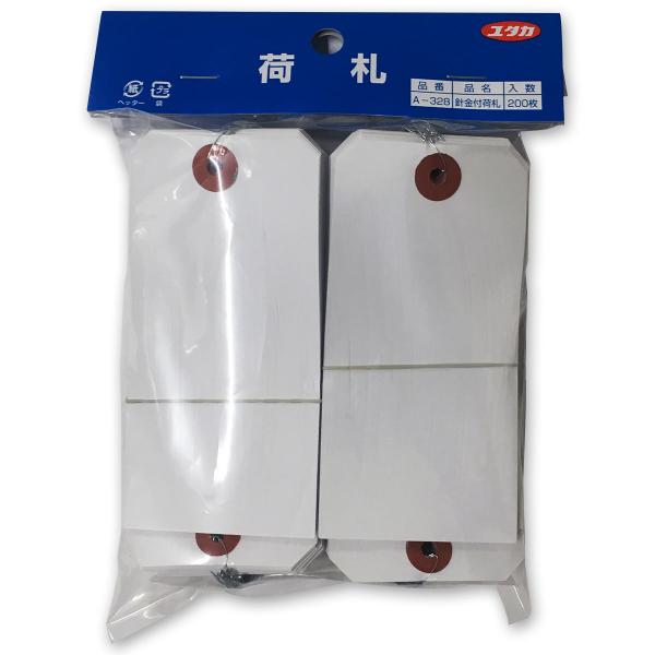 紙製の針金付き荷札の「針金」の太さ：0.28mm紙／針金：スチール幅150×高さ190×奥行30mm針金部分：約100mm