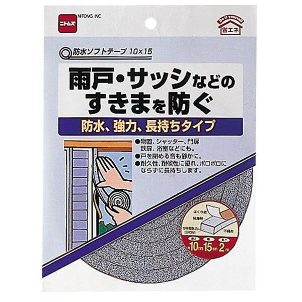 仕様品番：E0333色・柄：グレー規格：10mm×15mm×2m基材：特殊発泡ゴム（ＥＰＤM）粘着剤：アクリル系粘着剤はくり紙：紙●耐久性に優れ、バツグンの防水効果を発揮する、高性能ソフトテープです。●雨戸、浴室、シャッターなど広範囲に使え...